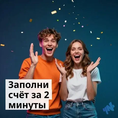 Реклама букмекерского сервиса 1xbet - Аренда карт в Неизвестно