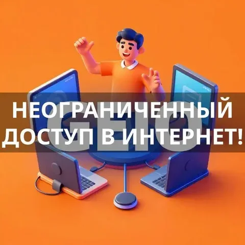 VPN-сервис с бесплатным доступом на 3 дня - Электронные услуги в Неизвестно
