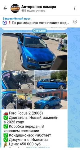 Продавайте авто быстрее с max.ru в Самаре - покупка и продажа авто в Самара
