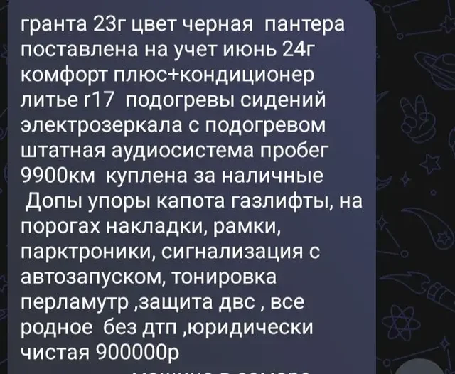 Авторынок Самара Брошенные Авто - Авто в Самара