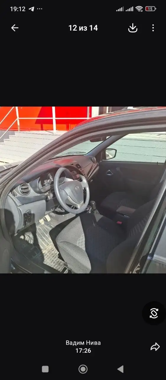 Авторынок Самара Брошенные Авто - Авто в Самара