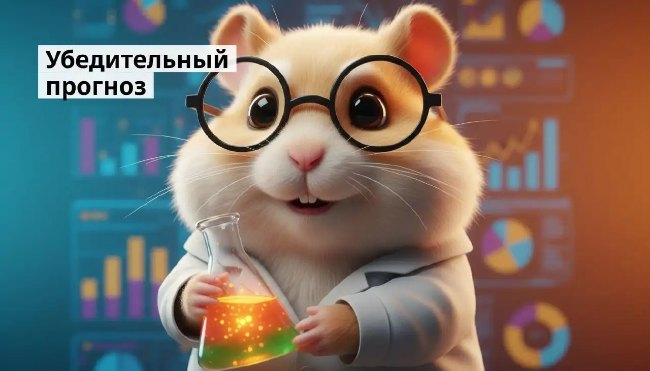 Прогноз на матч – Кто победит? - Спорт (Хобби и отдых) в Самара