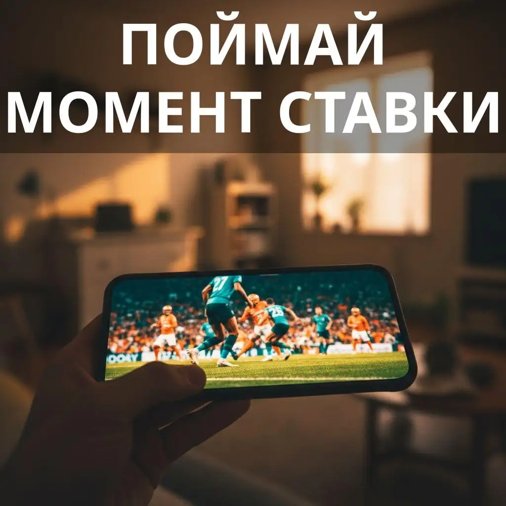 Прогнозы на ставки от InsideAd - Спортивные прогнозы (Услуги) в Самара
