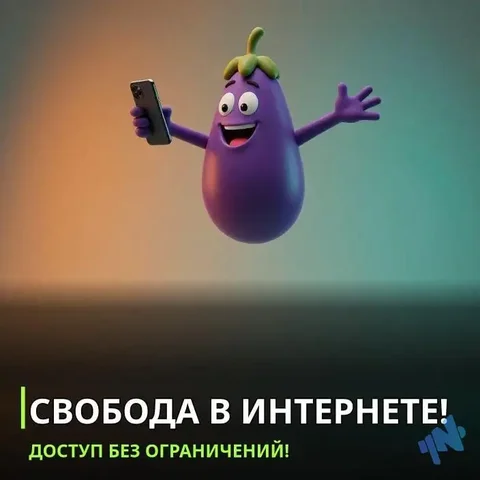 Rockira: бесплатный доступ к свободному интернету - Окна в Самара