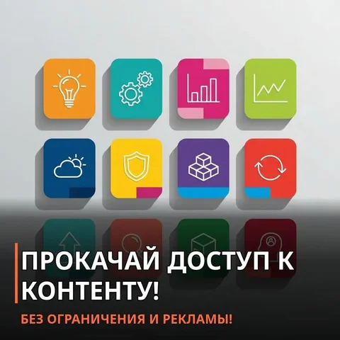 Обход белых списков с VME Boost - Обработка участков в Самара