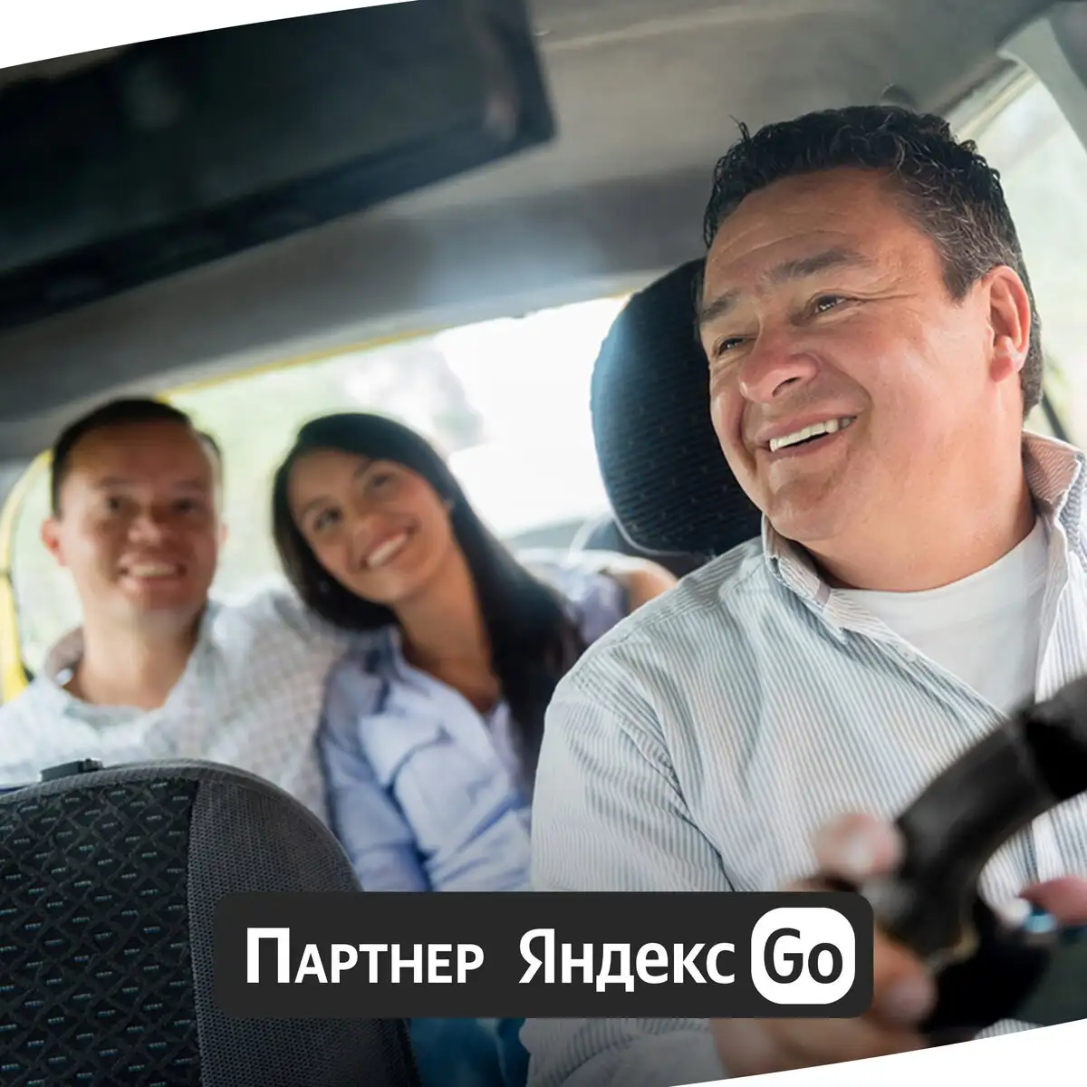 Работа на Вашем авто в Яндекс Такси - Работа в Неизвестно