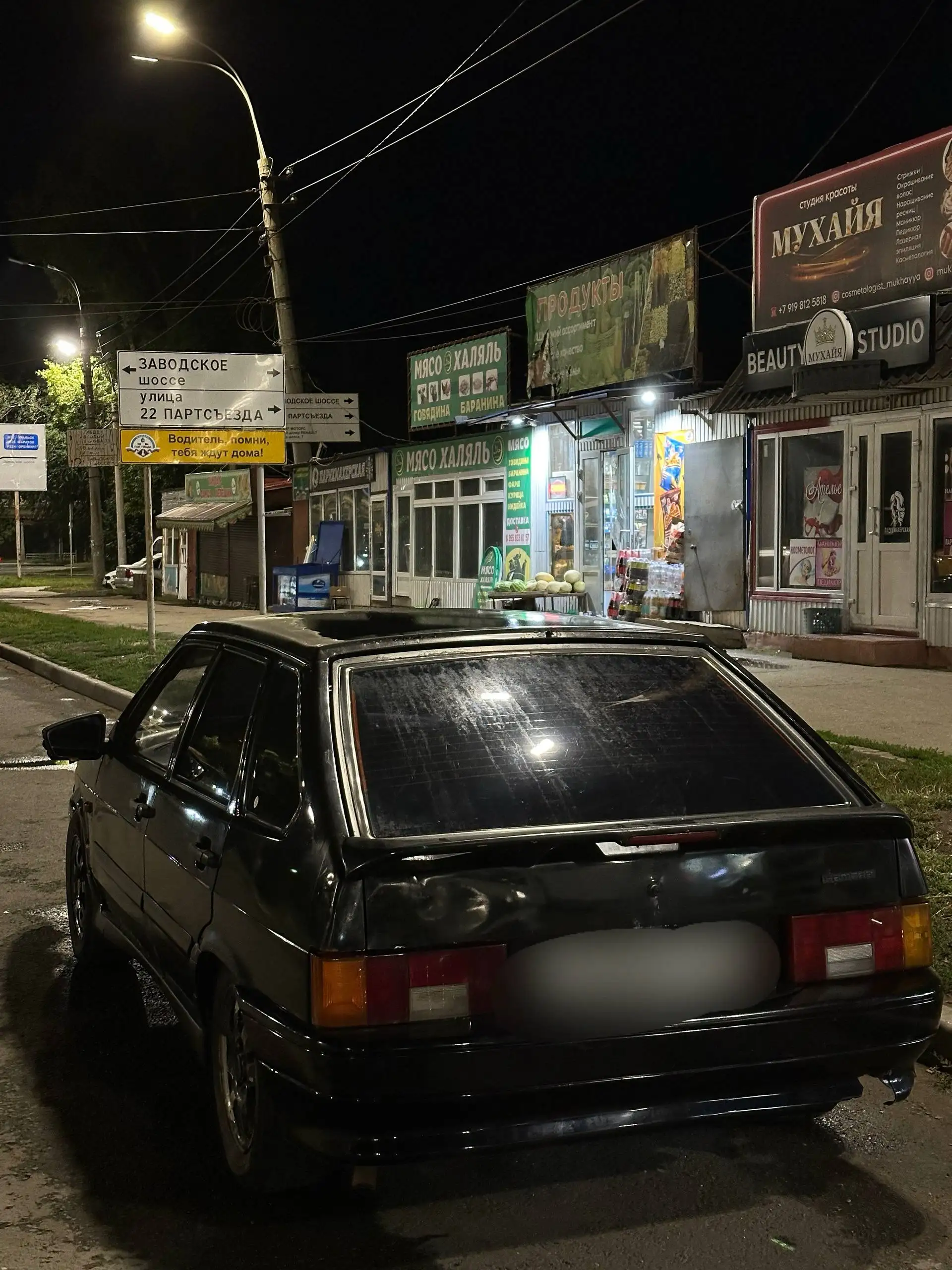 ВАЗ 2114 1.6 8V, 2004, в отличном состоянии - ВАЗ (LADA) (Авто) в Самара