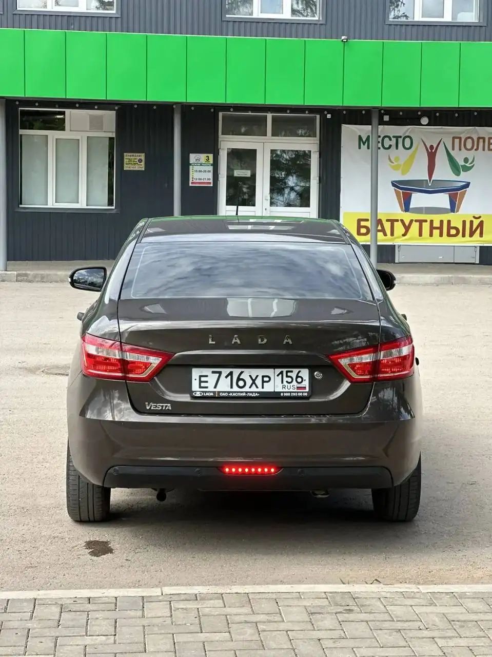 Лада Веста 2016 - Легковые автомобили (Авто) в Бугуруслан