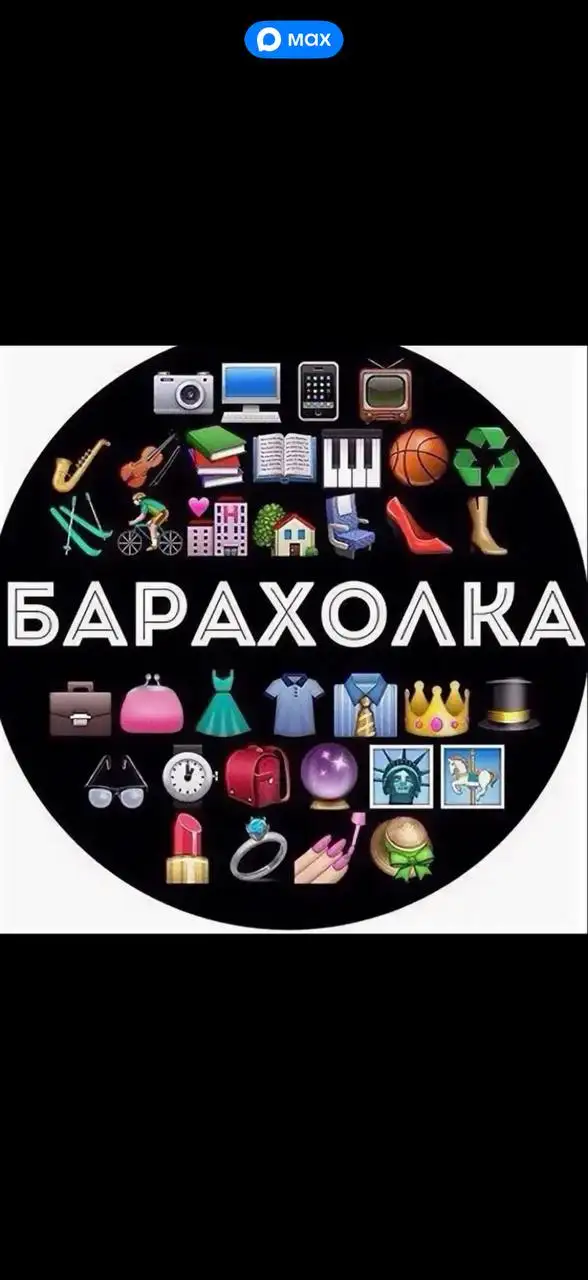 Объявление о продаже в Самаре - Авто в Самара