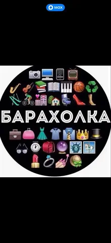 Объявление о продаже в Самаре - частное объявление в Самара