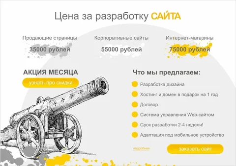 Создание и продвижение сайтов любой сложности - eSIM в Неизвестно