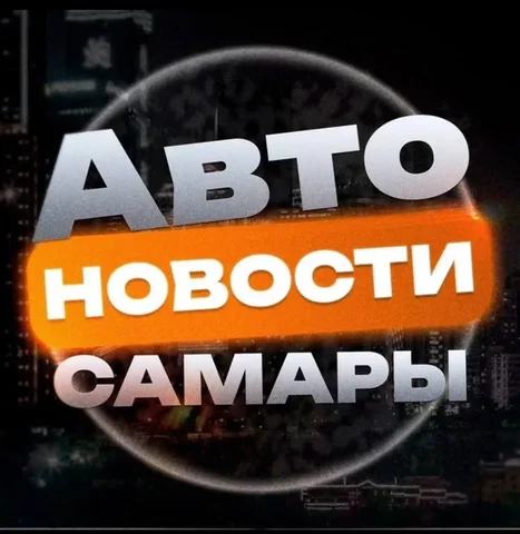 Авторынок Самара - продавай быстрее на МАХ (MAX) - Водитель в Самара