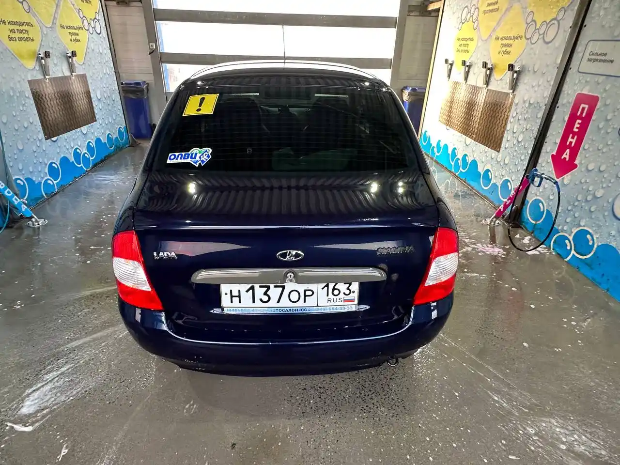 Продажа Лада Калина 1