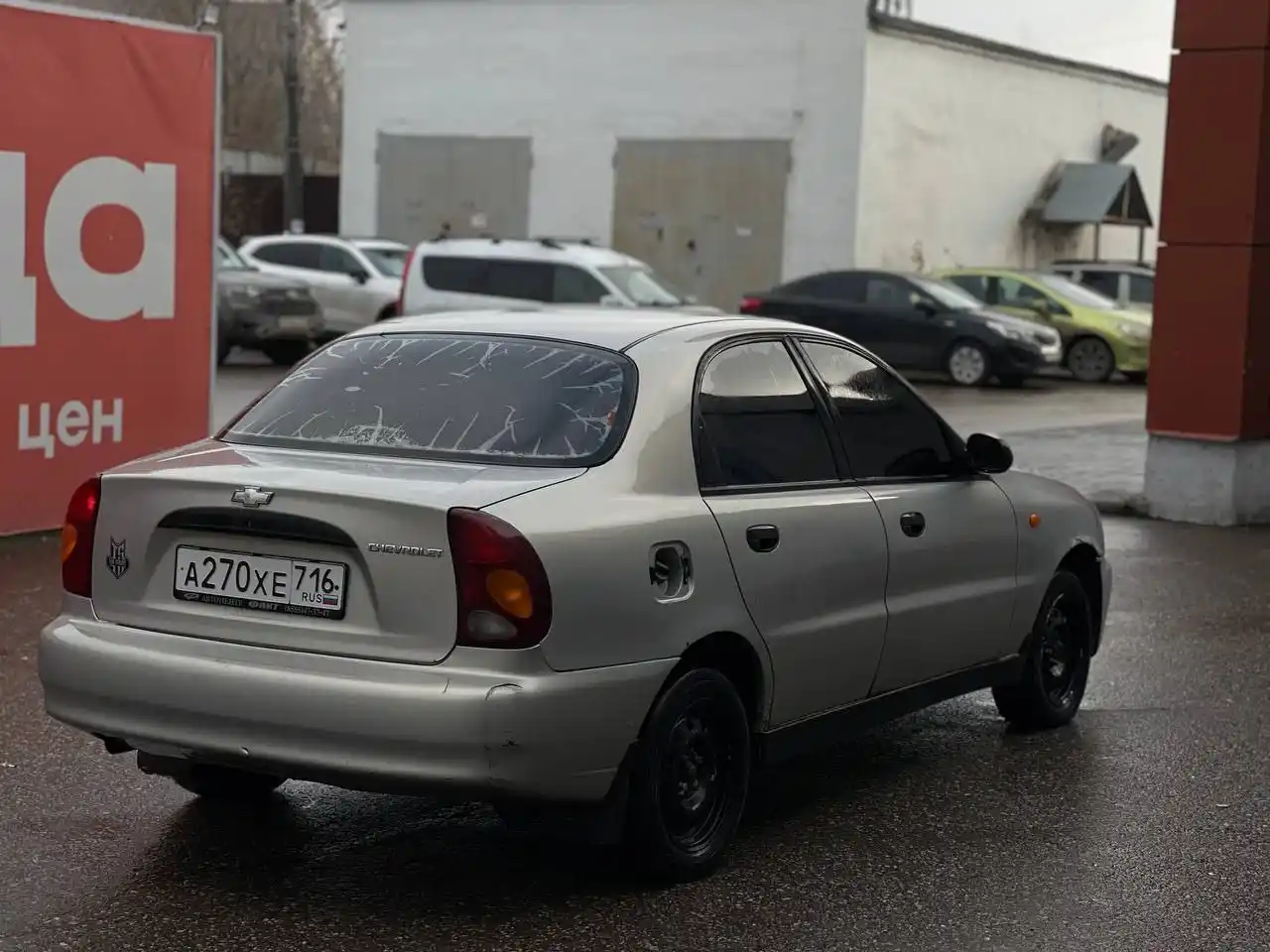 Продажа автомобиля 2006 года