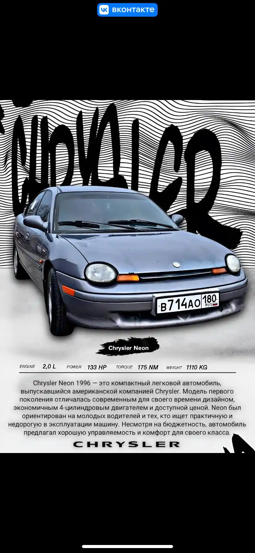 Обмен генератора, стартера и топливного насоса на ВАЗ 2107 - Авто в Самара