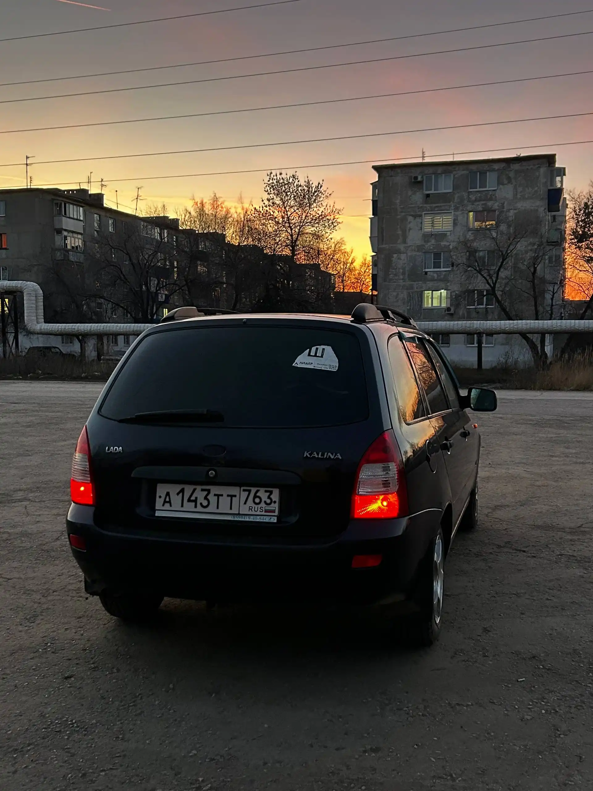 Калина Универсал 2009г