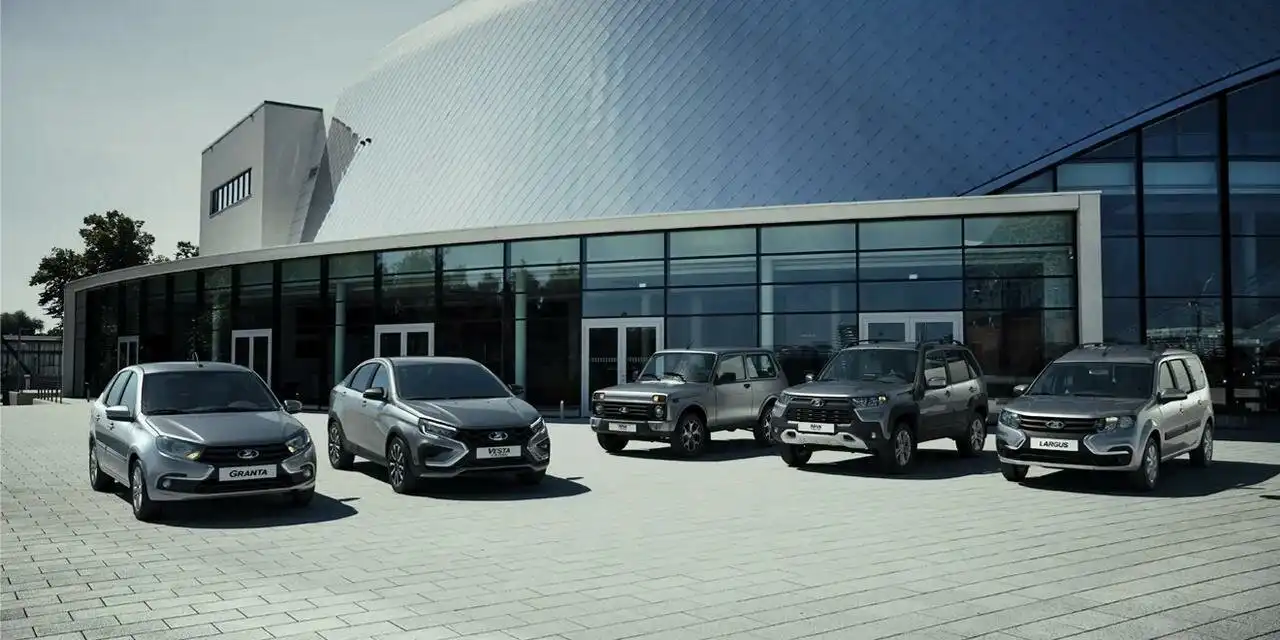 LADA с выгодой до 40%