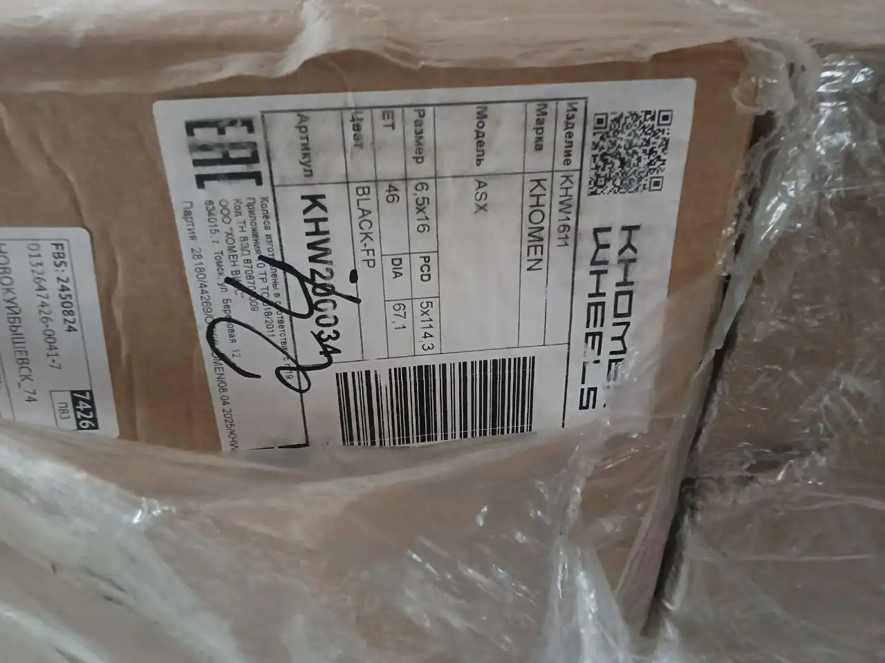 Авторынок Самара Брошенные Авто