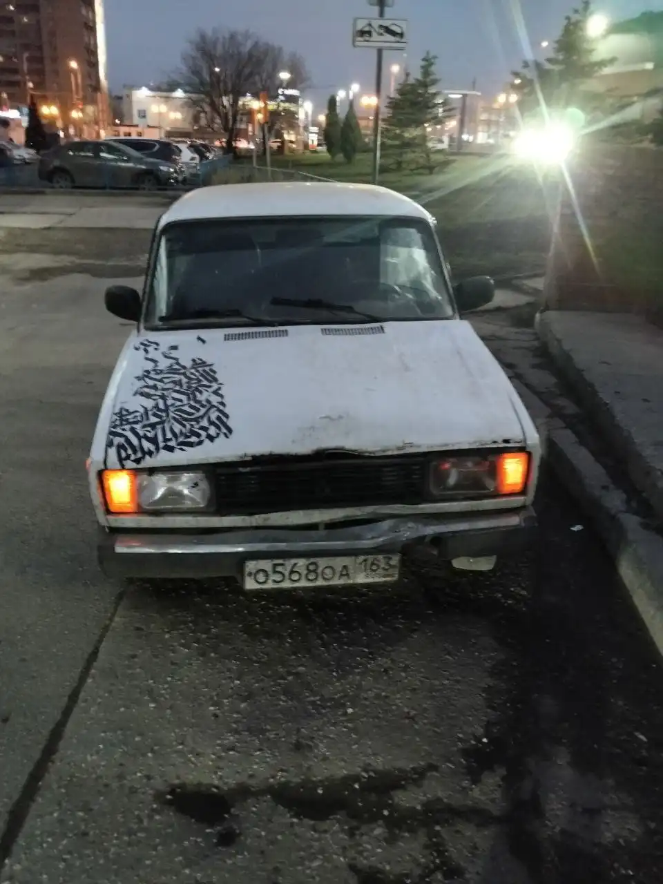 Продажа автомобиля с авторынка Самара