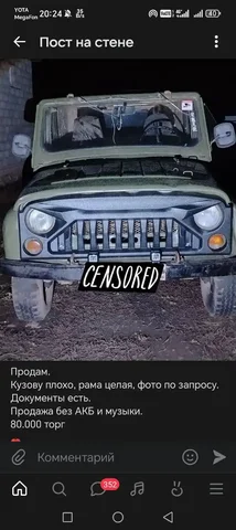 Продажа брошенного авто с возможностью обмена на передний привод - Авто в Самара