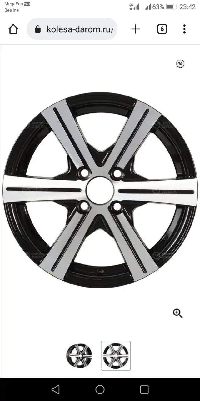 Куплю диск 4x114.3 R15 для Лачетти