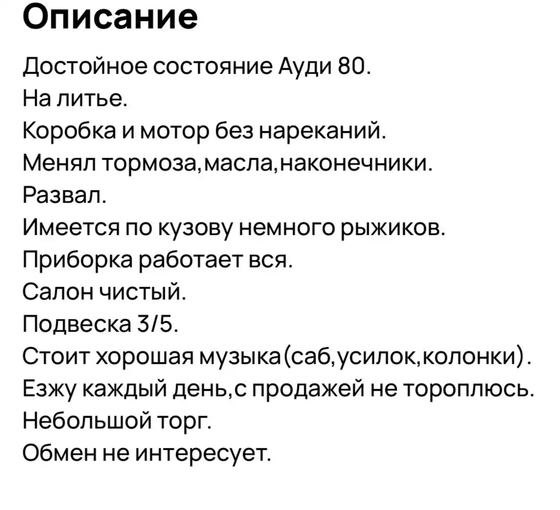 Продажа брошенного авто в Самаре