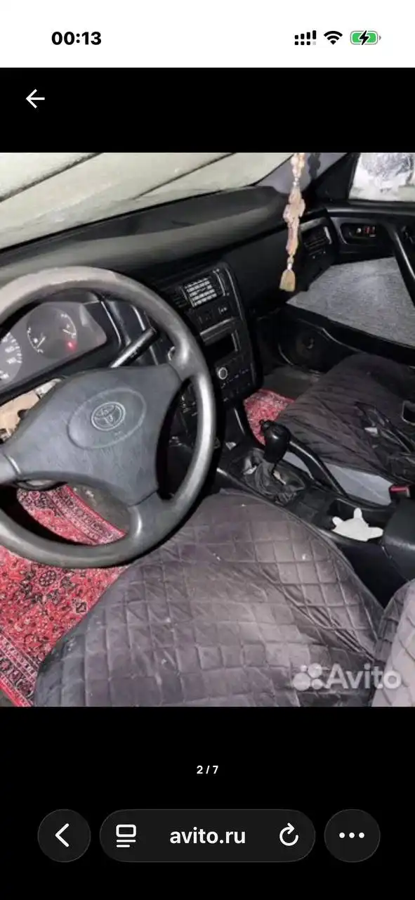 Продажа автомобиля с повреждениями