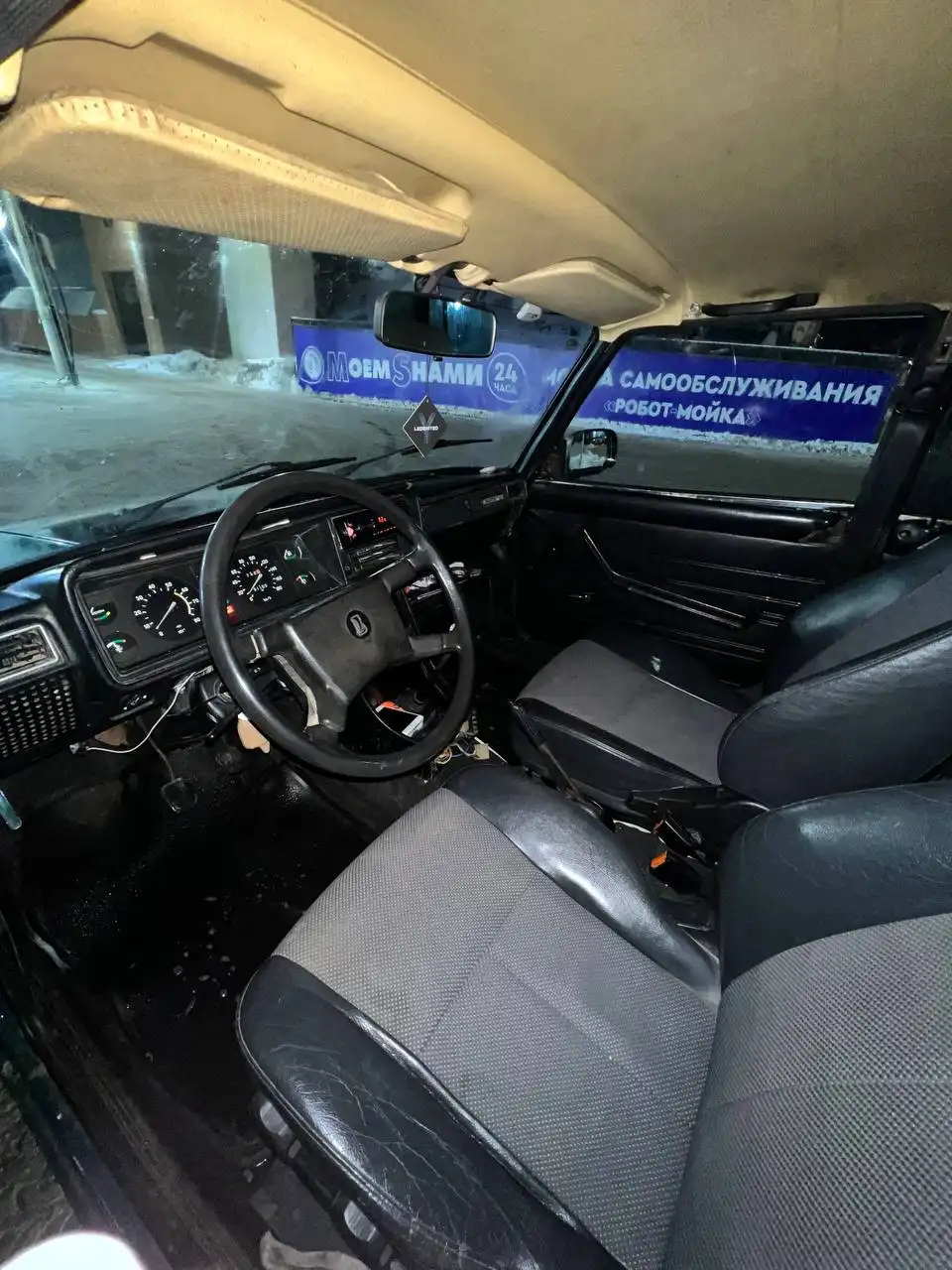 Продается ВАЗ 2104 1997 года в Самаре - Легковые автомобили (Авто) в Самара