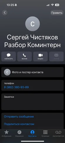 Продажа автомобиля - Авто в Киров