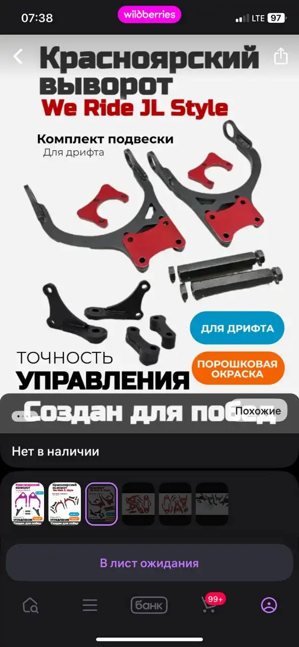 Тачки за копейки Киров - Авто в Киров