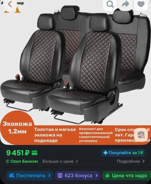 Продажа новых автомобилей в Кирове - Авто в Киров