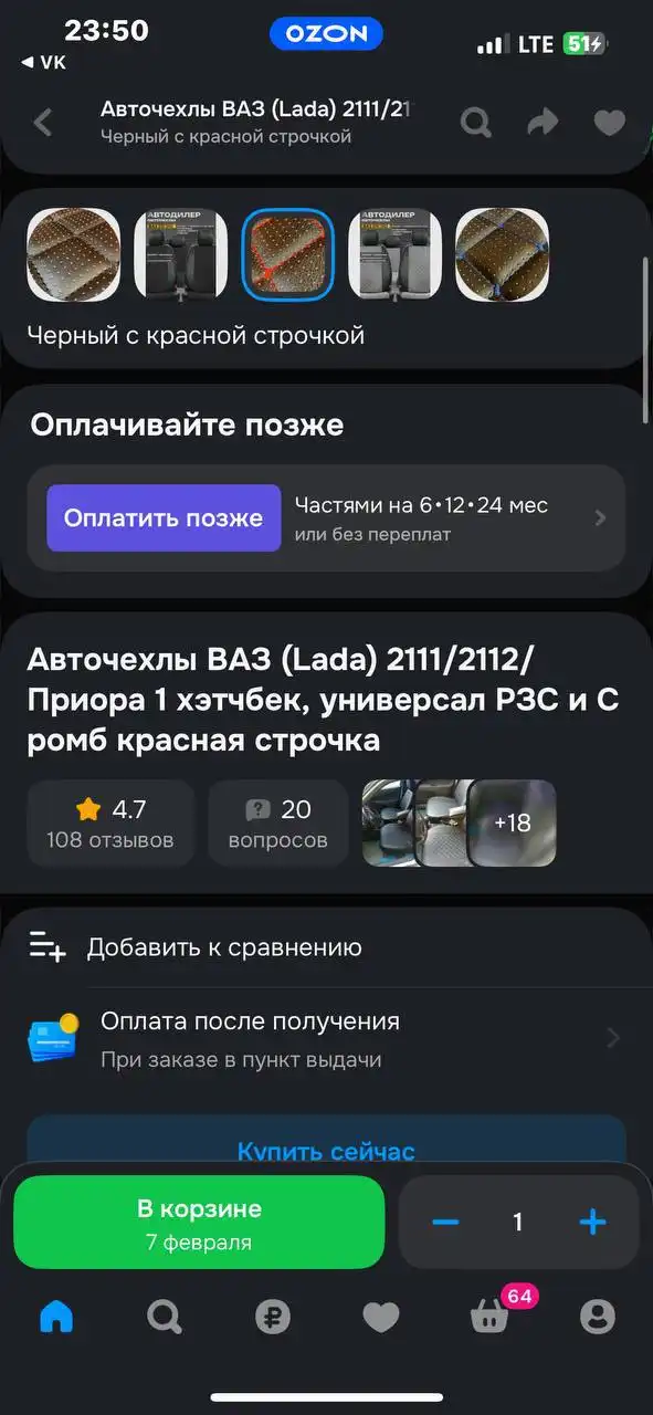 Продажа новых автомобилей в Кирове - Авто в Киров