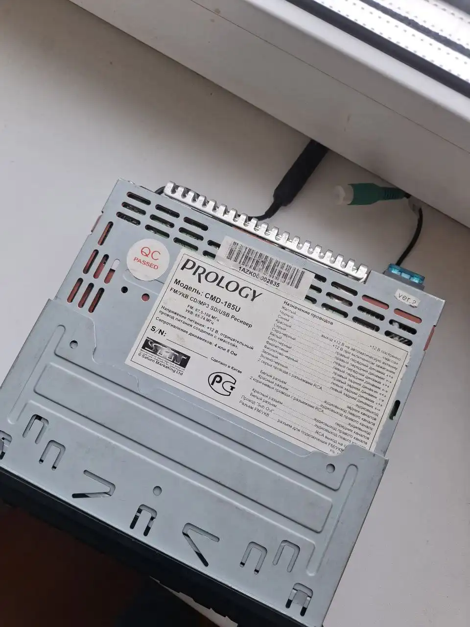 Продажа магнитолы и генератора - Запчасти в Киров