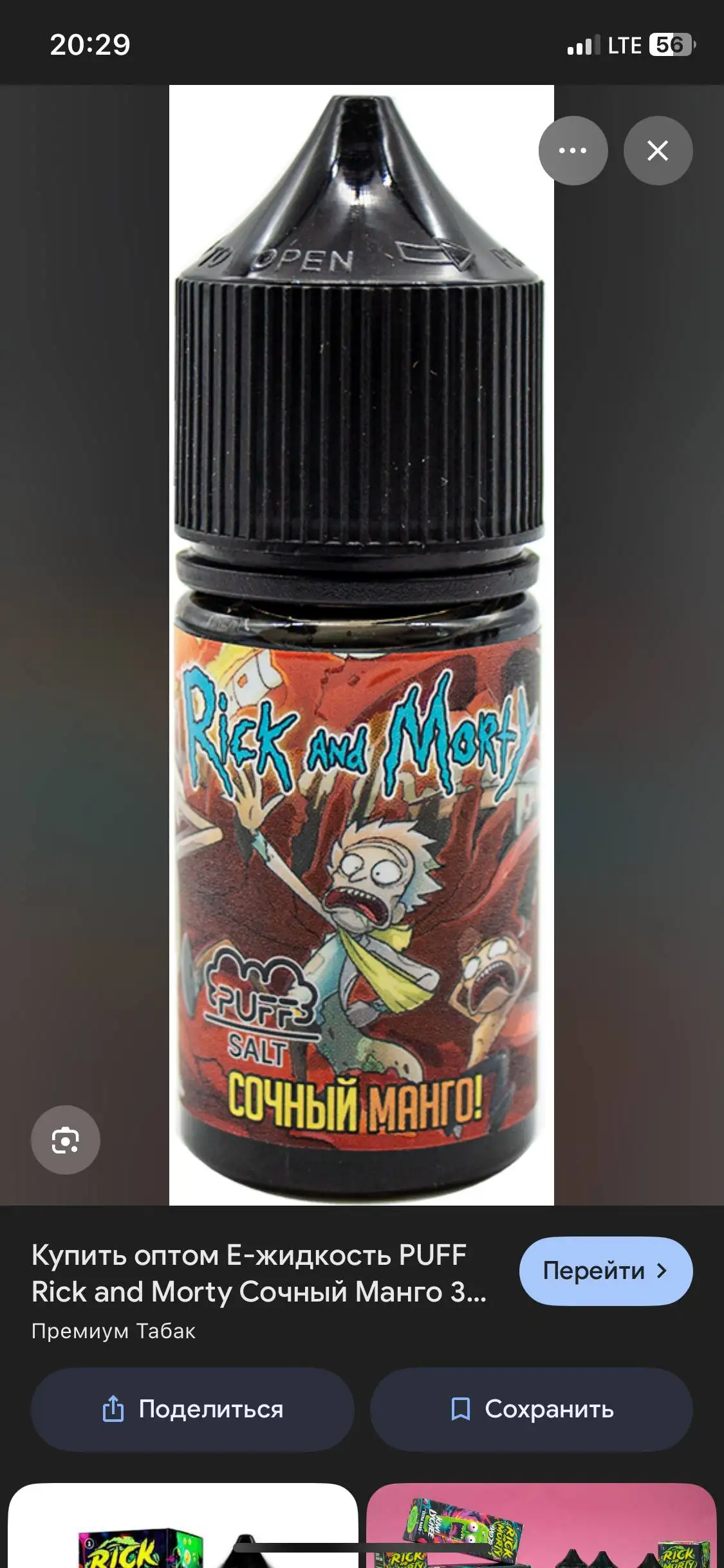 Поиск специалиста по автомобилям - Авто в Киров