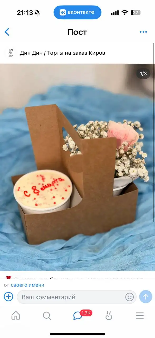 Тачки за копейки Киров - Авто в Киров