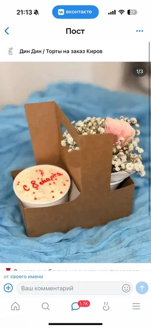 Тачки за копейки Киров - Шины в Киров