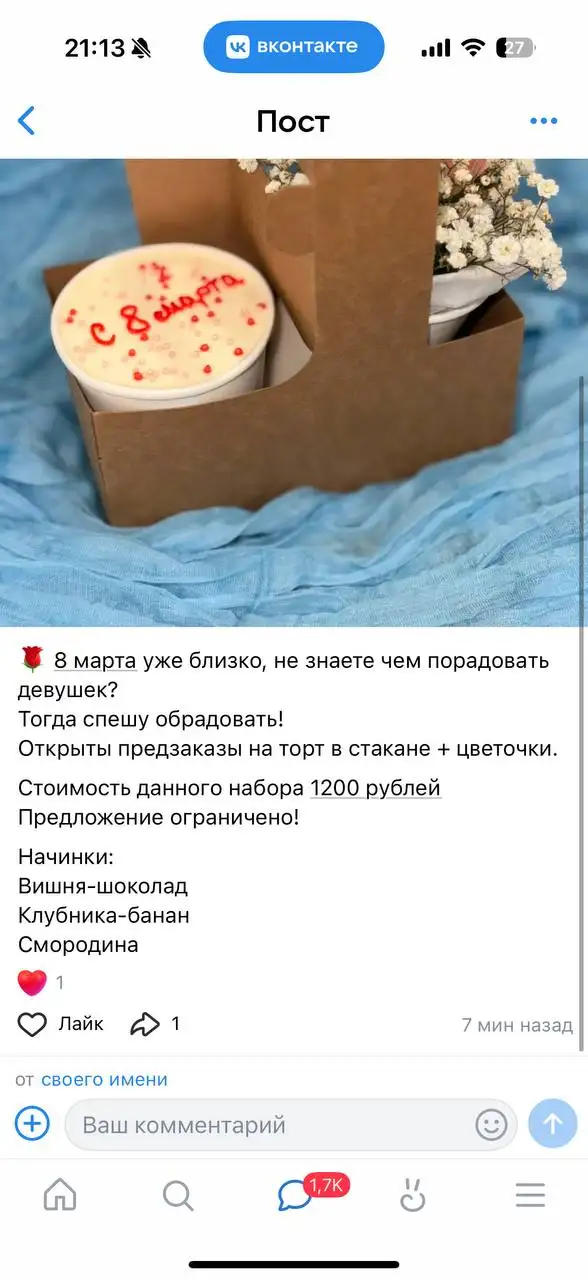 Тачки за копейки Киров - Авто в Киров