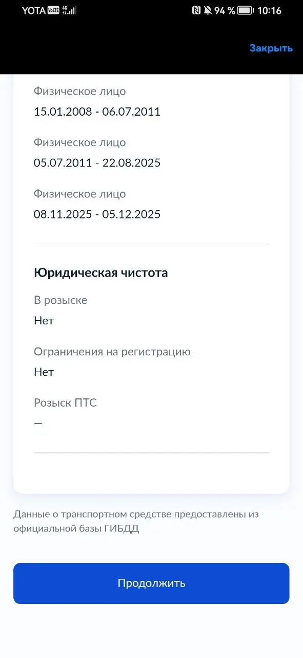 ВАЗ 2115 2004 года - Легковые автомобили (Авто) в Верхошижемье