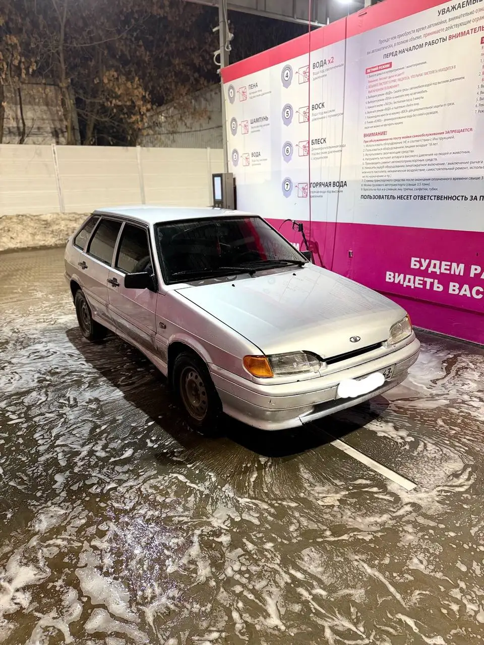 ВАЗ 2114 2004 года в хорошем техническом состоянии - Легковые автомобили (Авто) в Киров