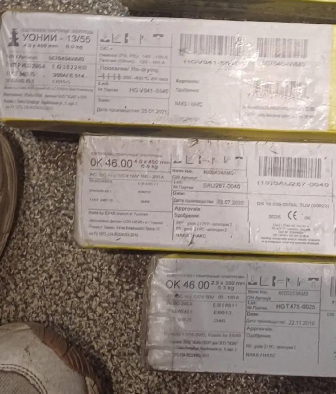 Продажа новых электродов ESAB - Сварочные материалы (Запчасти) в Киров