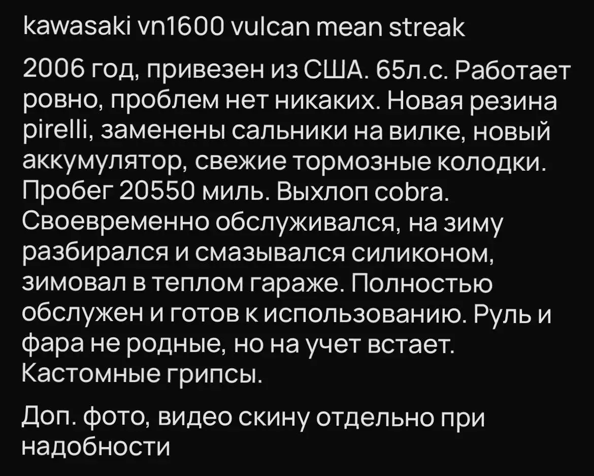 Продажа автомобиля - Авто в Киров