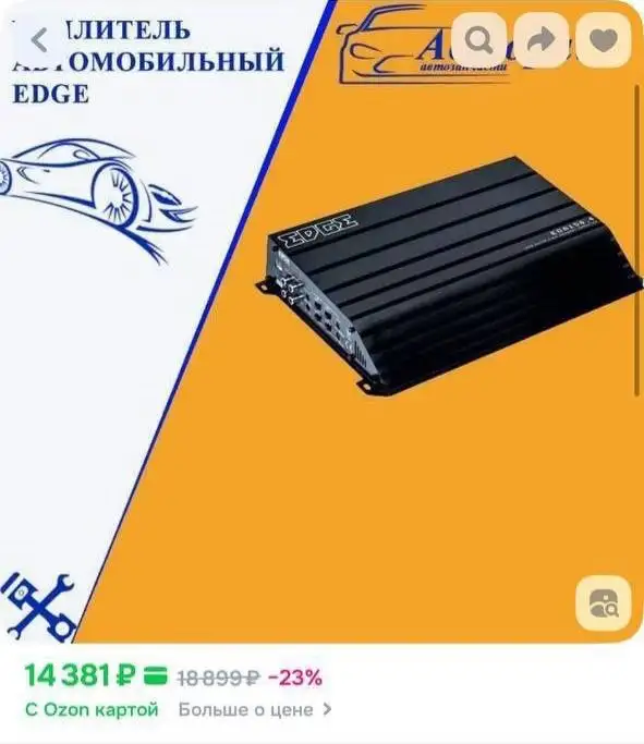 Усилитель EDGE EDA150.4-E7 - Автозвук (Авто) в Киров