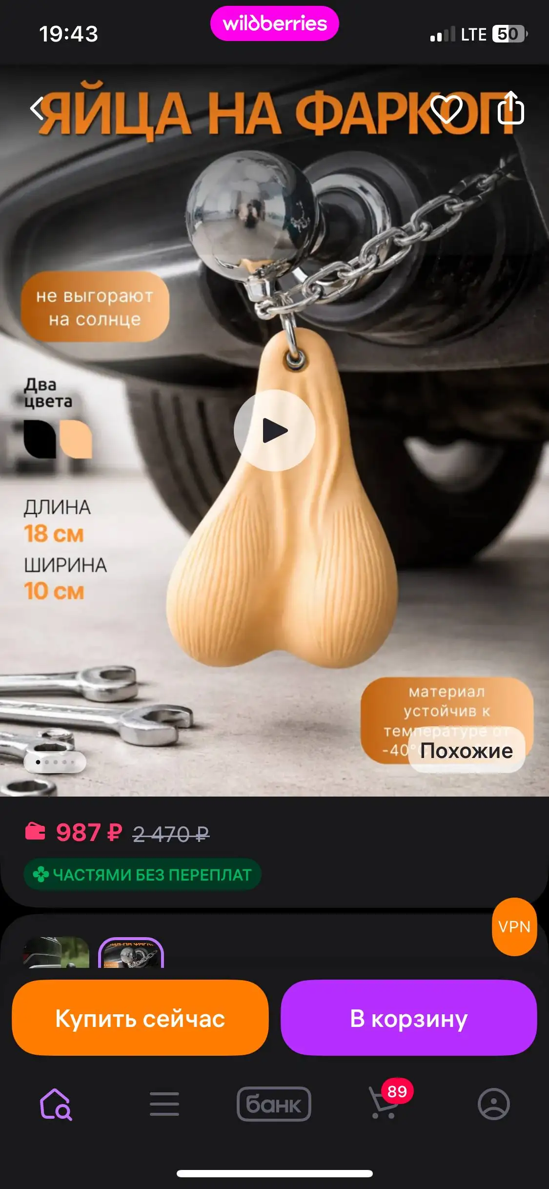 Где купить машину в Кирове - Авто в Киров