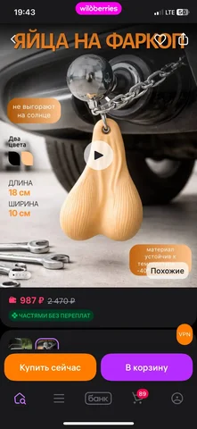 Где купить машину в Кирове - Б/у автомобили в Киров