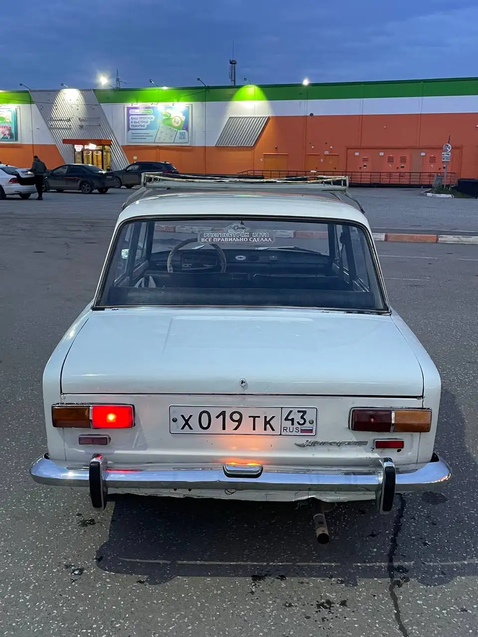 ВАЗ 2101 (Черемша) - Легковые автомобили (Авто) в Киров