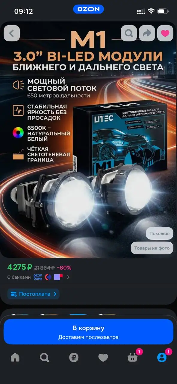 Новые шины - Шины (Авто) в Киров