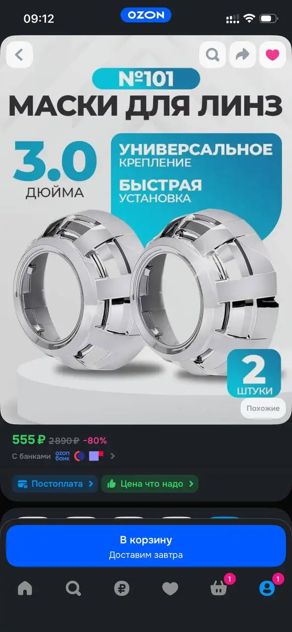 Новые шины - Шины (Авто) в Киров