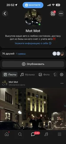 Скупка авто в Кирове - частное объявление в Киров