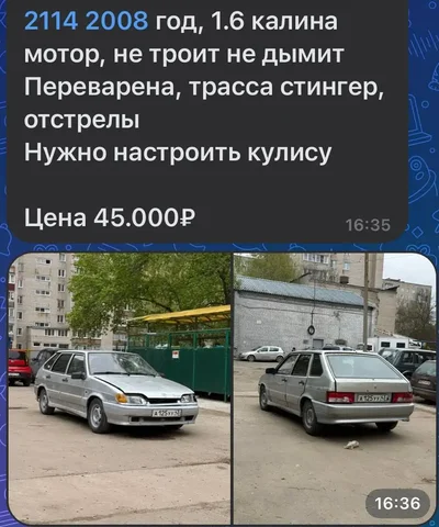 Авто - Автозапчасти и аксессуары в Киров