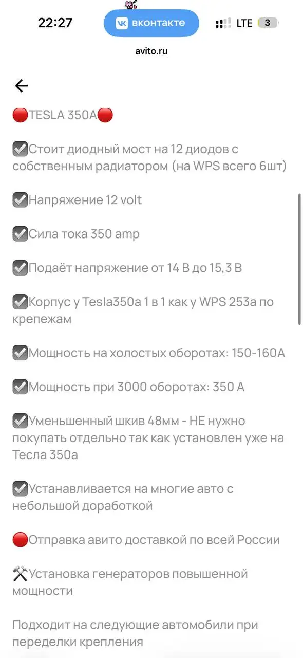 Продам генератор, динамики, твиттера - Автозвук и электроника (Авто) в Киров